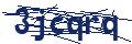 Dash Inspectorate